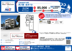 印刷する（PDF）