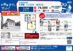 印刷する（PDF）