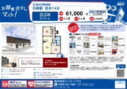 印刷する（PDF）