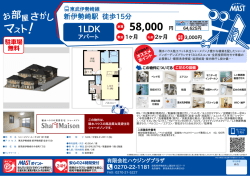 印刷する（PDF）
