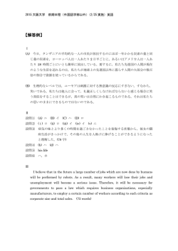解答PDFダウンロード