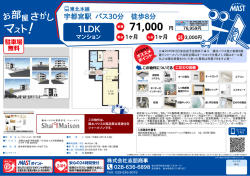 印刷する（PDF）