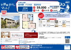 印刷する（PDF）