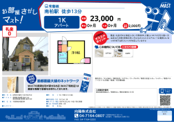 印刷する（PDF）