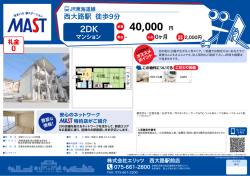 印刷する（PDF）