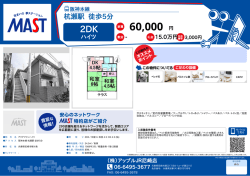 印刷する（PDF）