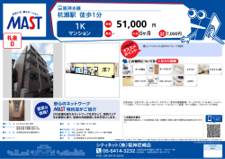 印刷する（PDF）
