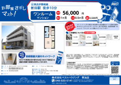 印刷する（PDF）