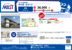 印刷する（PDF）