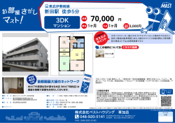 印刷する（PDF）