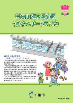 表紙（PDF：359KB）
