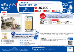 印刷する（PDF）