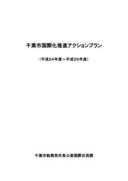 表紙（PDF：144KB）