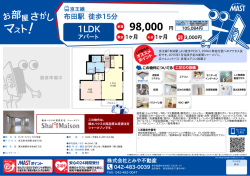 印刷する（PDF）