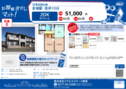 印刷する（PDF）