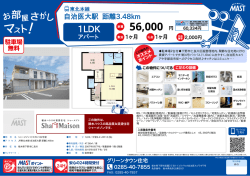 印刷する（PDF）