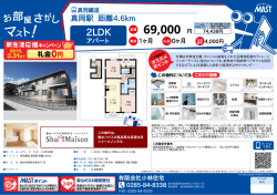 印刷する（PDF）