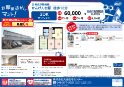 印刷する（PDF）