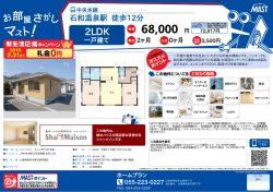 印刷する（PDF）
