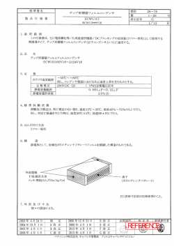 REFERENCE