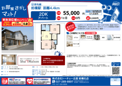 印刷する（PDF）