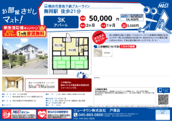 印刷する（PDF）