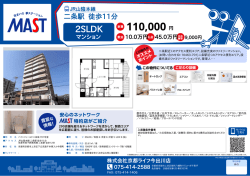 印刷する（PDF）