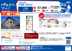 印刷する（PDF）