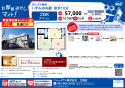 印刷する（PDF）