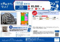 印刷する（PDF）