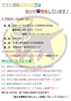 ダウンロード