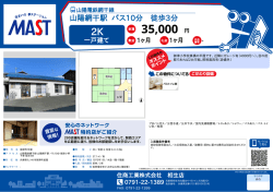 印刷する（PDF）