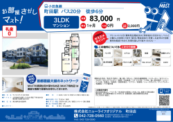 印刷する（PDF）