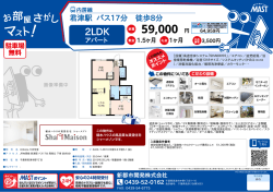 印刷する（PDF）