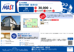 印刷する（PDF）