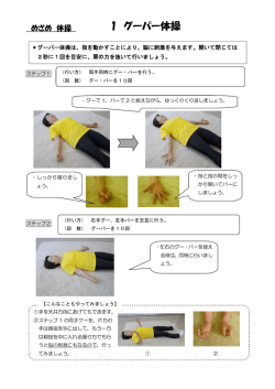 （詳細版）（PDF：611KB）