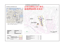（め1300）（PDF：286KB）