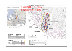 西吉原Ⅱ（め1275-2）（PDF：267KB）