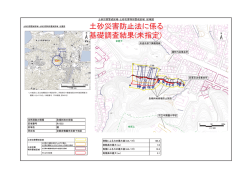 （め1322）（PDF：289KB）