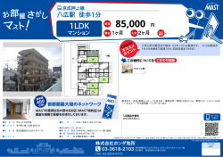 印刷する（PDF）