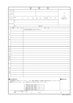 様式ダウンロード