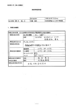 PDF 463KB