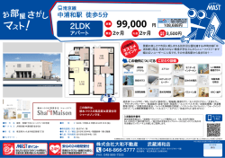 印刷する（PDF）