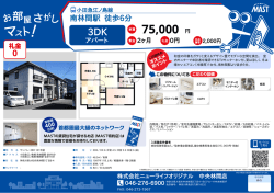 印刷する（PDF）