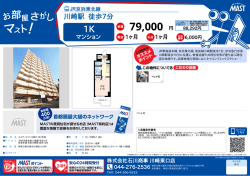 印刷する（PDF）