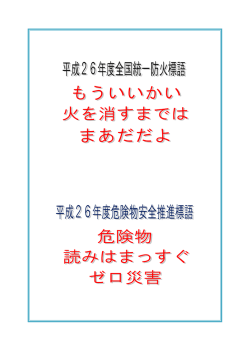 裏表紙