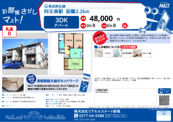 印刷する（PDF）
