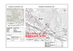 薭田野町D（に2108）（PDF：644KB）