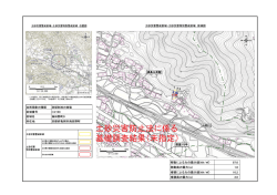 薭田野町D（に2108）（PDF：644KB）