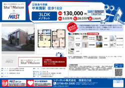 印刷する（PDF）